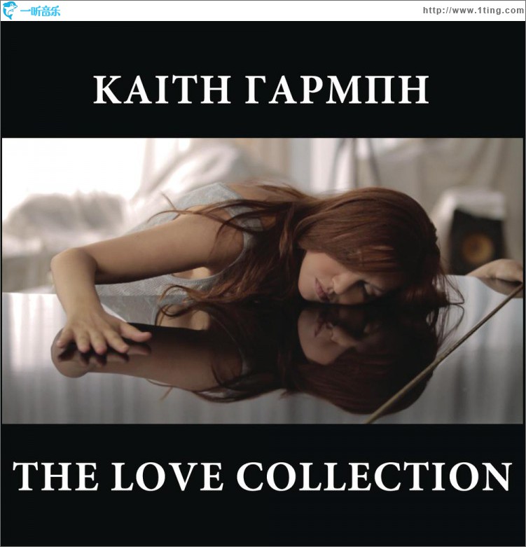 The Love Collection