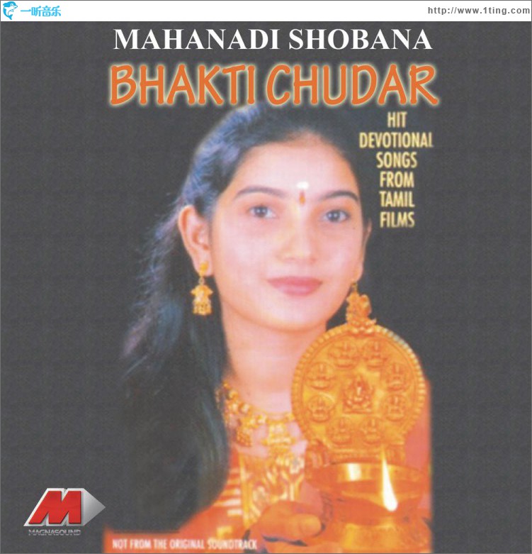 Bhakthichudar