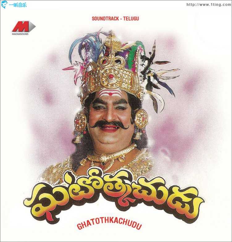 Ghatothkachudu