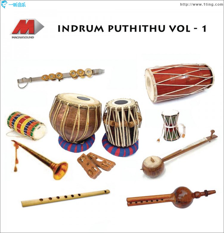 Indrum Puthithu