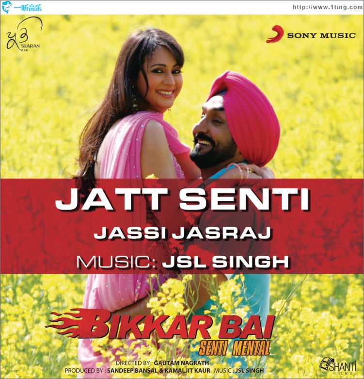 Jatt Senti