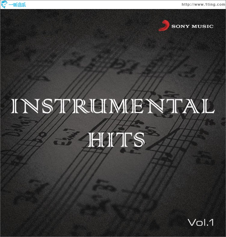 Instrumental Hits: Vol.1