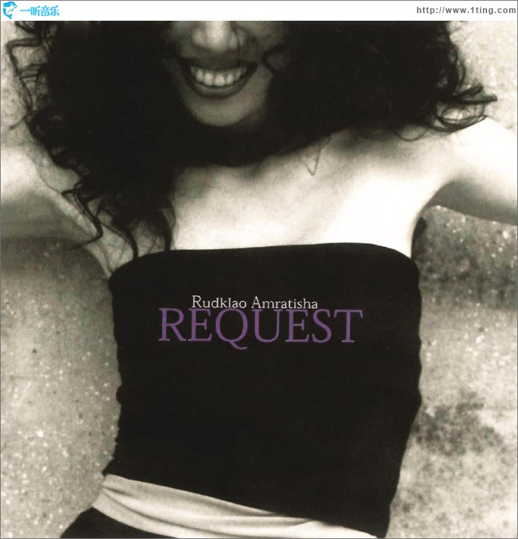 REQUEST