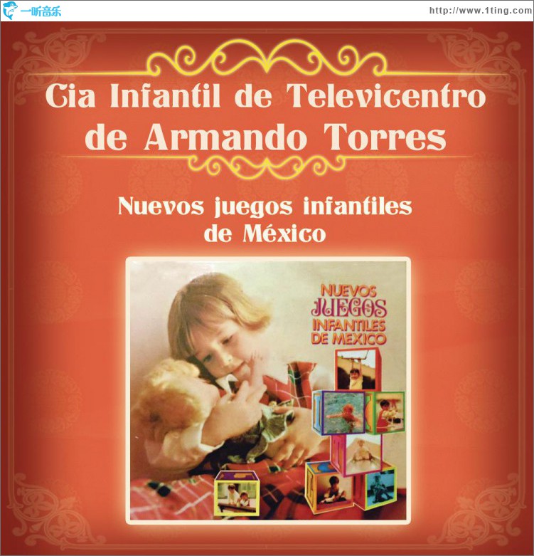 Nuevos Juegos Infantiles de México