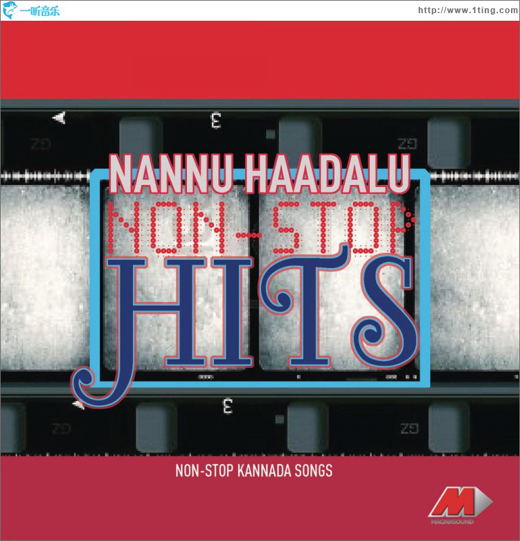 Naanu Haadalu