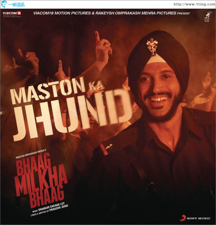 Maston Ka Jhund (From 