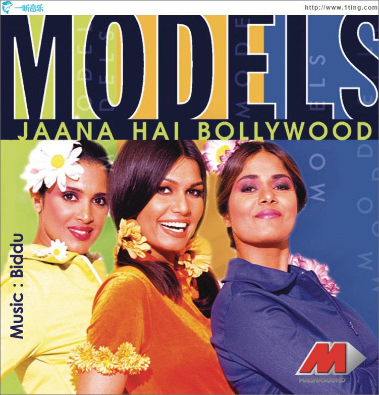 Jaana Hai Bollywood