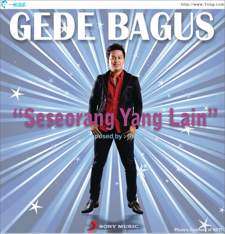Seseorang Yang Lain (X Factor Indonesia)