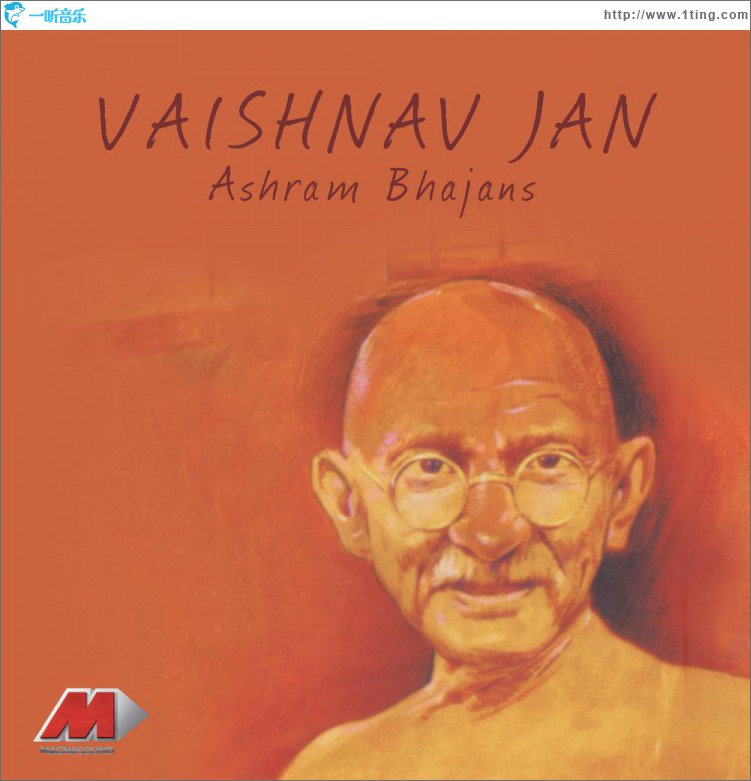 Vaishnav Janh - Ashram Bhajans