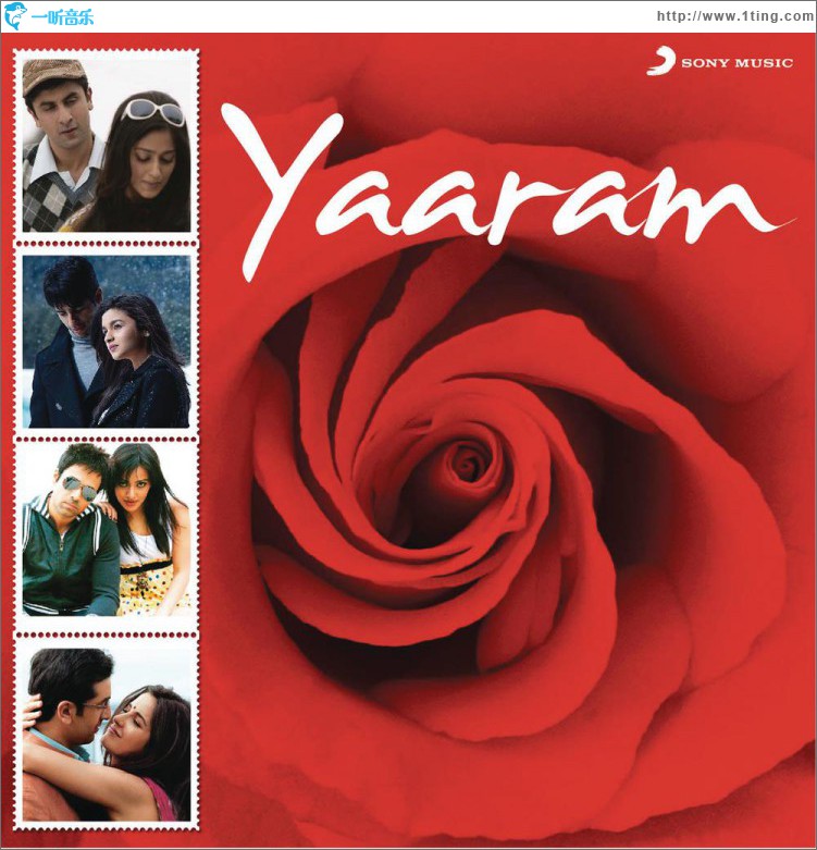 Yaaram