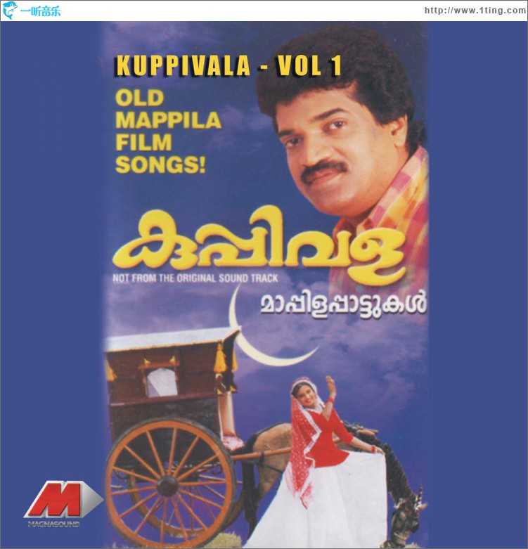 Kuppivala-Mappila Songs