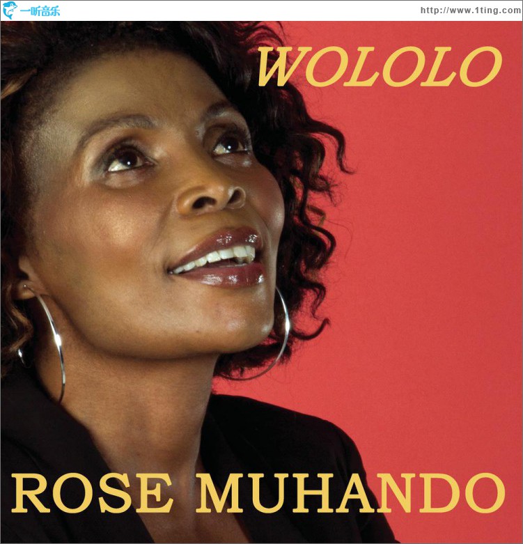 Wololo