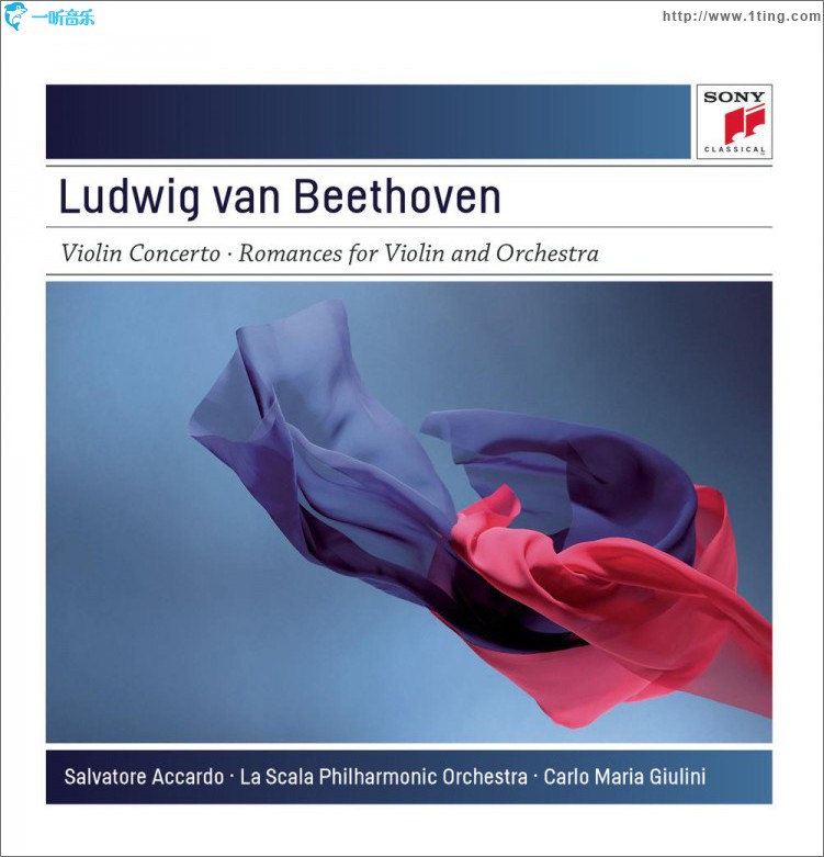 Beethoven: Violin Concerto in D Major, Op. 61; Romances for Violin No. 1 in G Ma