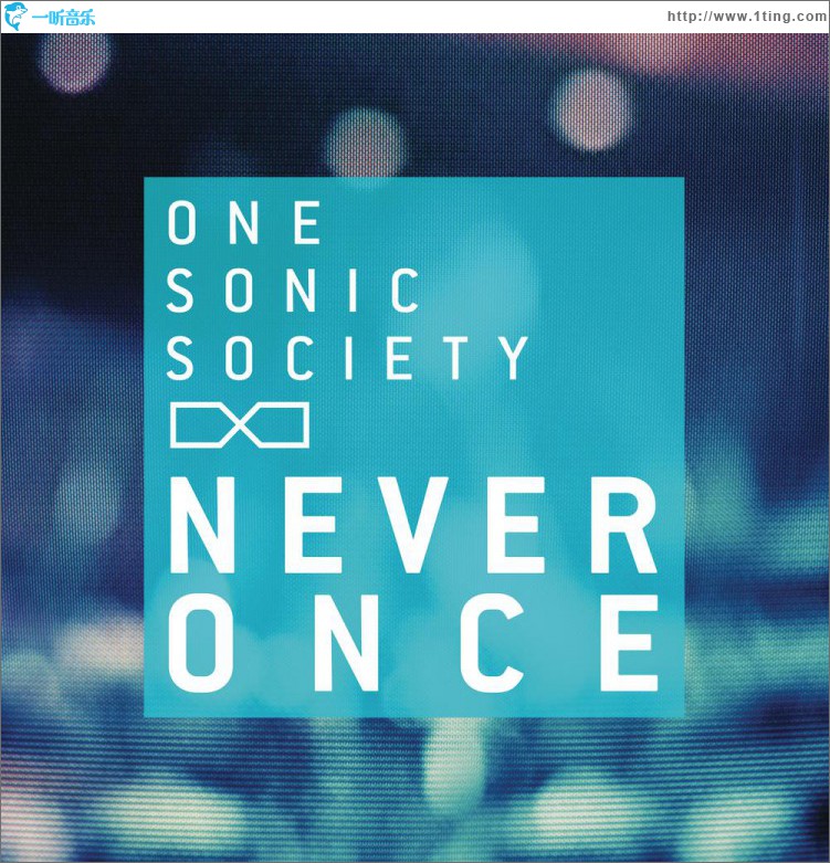 Never Once