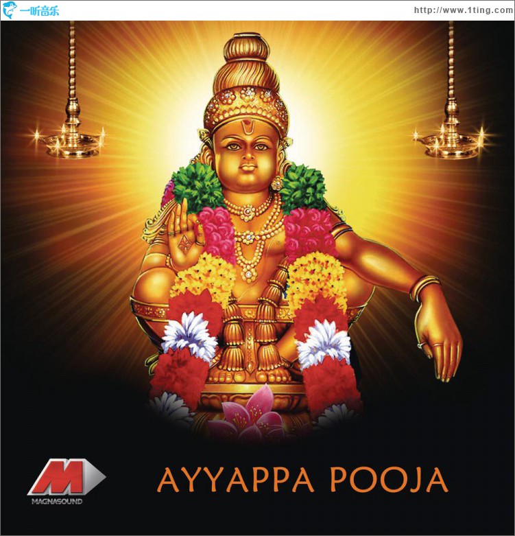 Ayyappa Pooja