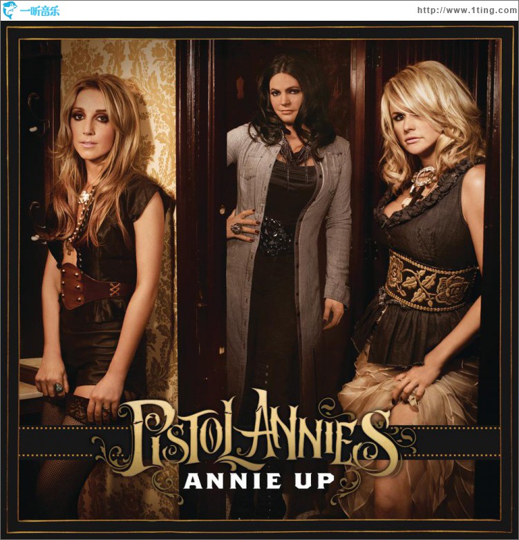 Annie Up