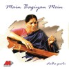 Shobha Gurtu Mhare Ghar Aao 试听