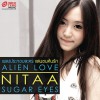 Panita Thanachottharakon Alien Love (Album Version) 试听