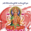 Kaavalam Sreekumar Devee Maahaatmyam 试听
