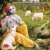 Jayachandran Krishna Guruvayoorappa 试听