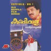MG Sreekumar Pullimanalla 试听