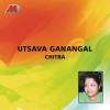 Chitra Kachadevayani 试听