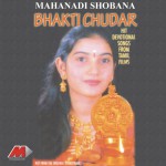 Bhakthichudar详情