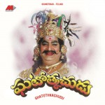 Ghatothkachudu详情