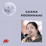 Gaana Pournnami详情