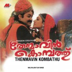 Thenmaavin Kombathu详情