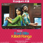 Konjum Kili详情