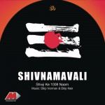 Shiv Namavali详情