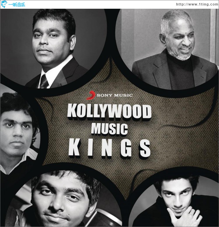 Kollywood Music Kings