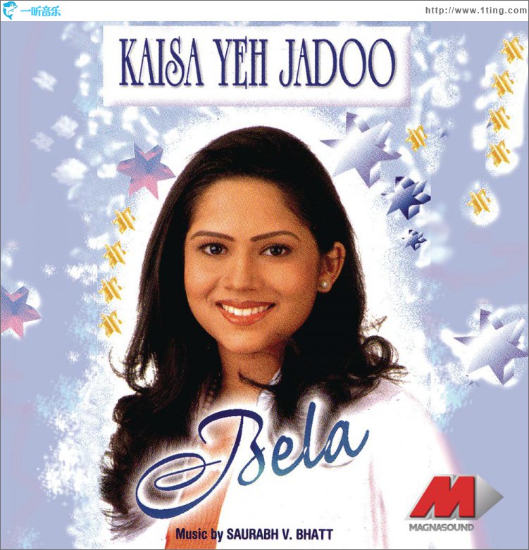 Kaisa Yeh Jadoo