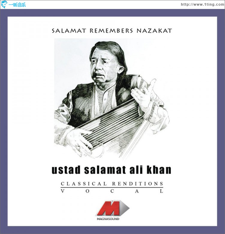 Salamat Remembers Nazakat