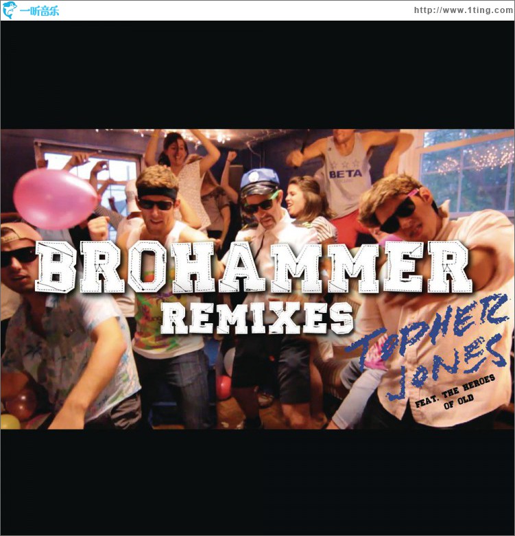 Brohammer (Remixes)