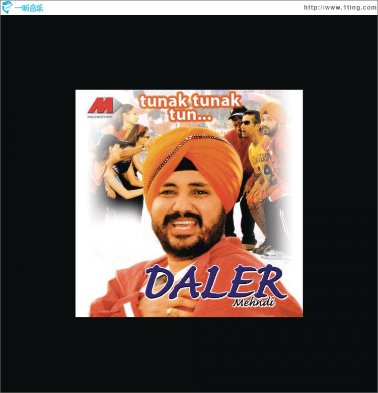 Tunak Tunak Tun