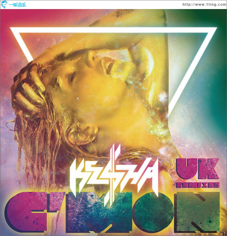 C'Mon (UK Remixes)