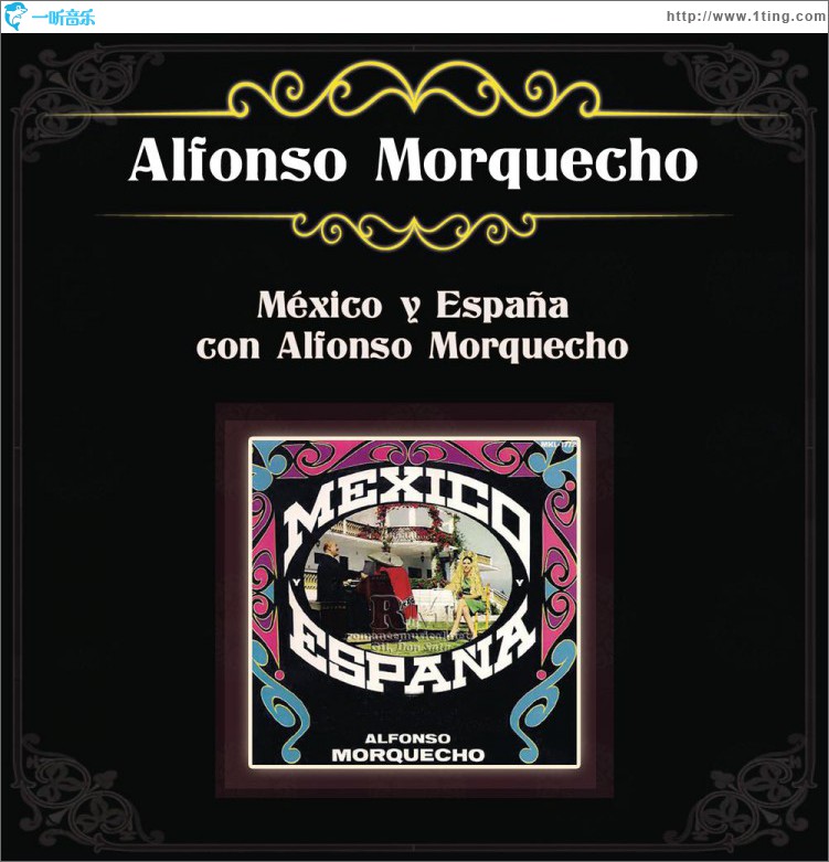 México y España con Alfonso Morquecho