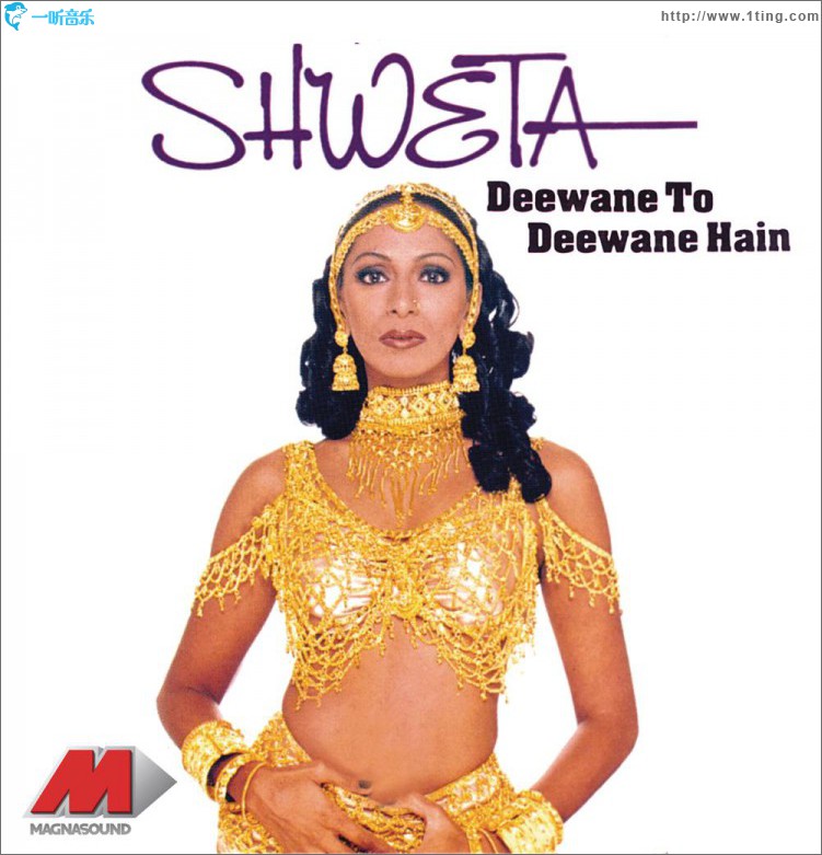 Deewane To Deewane Hain