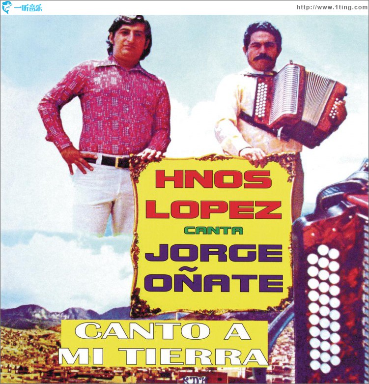 Canto a Mi Tierra