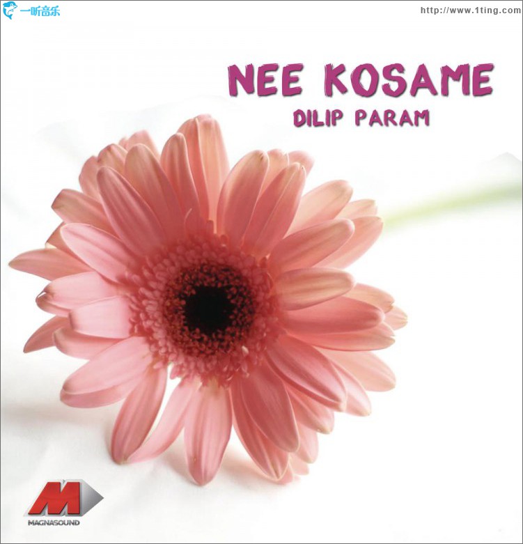Nee Kosame
