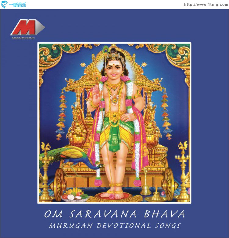 Om Saravana Bhava