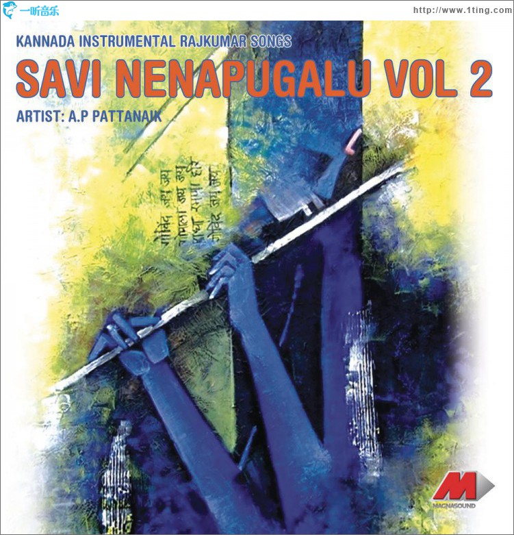 Savi Nenapugalu, Vol. 2 - Hits Of Rajkumar