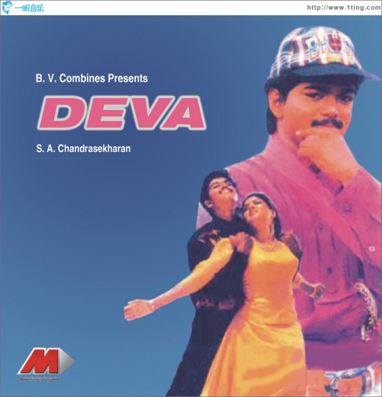 Deva