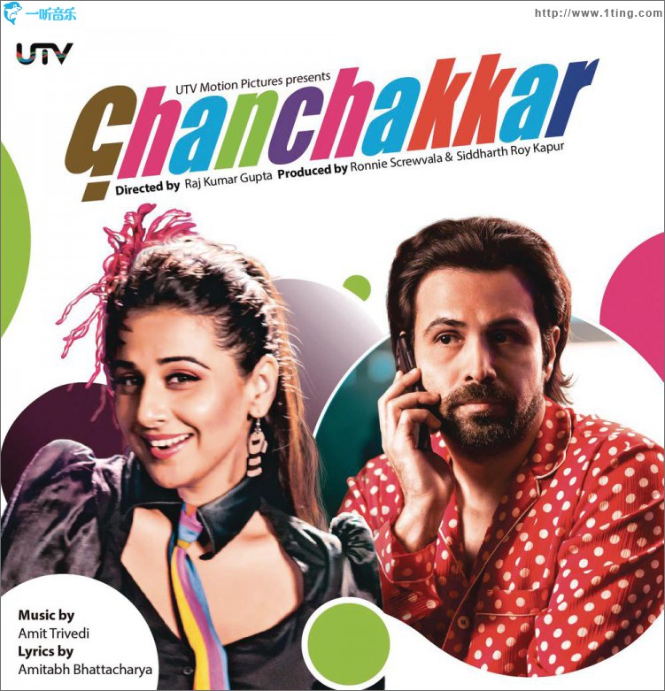 Ghanchakkar (Original Motion Picture Soundtrack)