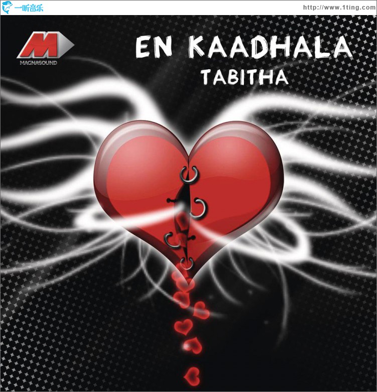 En Kaadhala