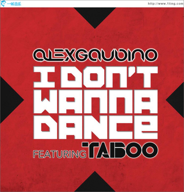 I Don't Wanna Dance