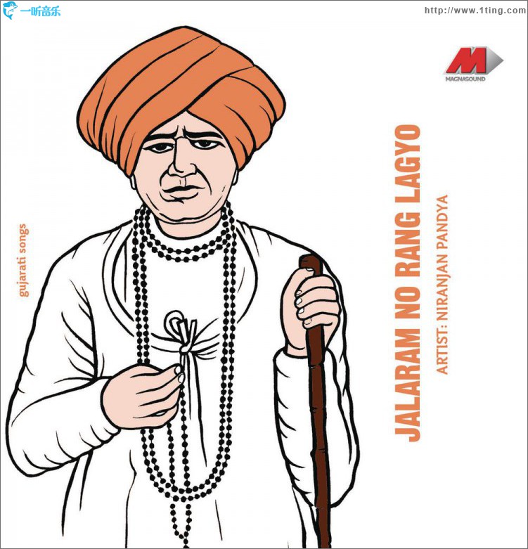 Jalaram No Rang Lagyo
