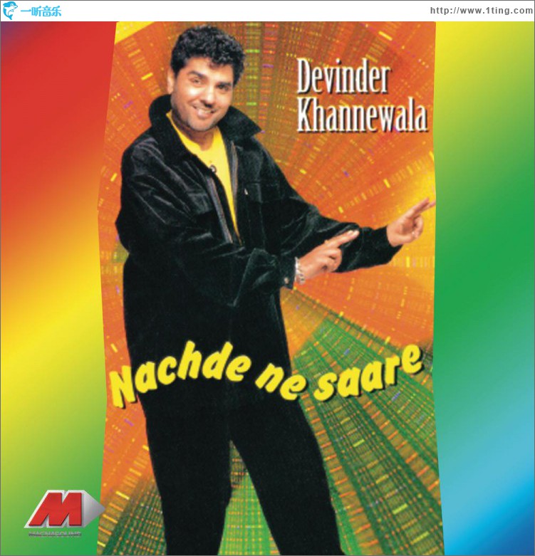 Nachde Ne Saare
